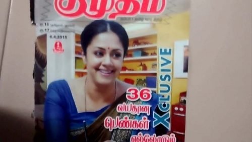 Cum Tribute to Bitch Jyothika nude actress of india